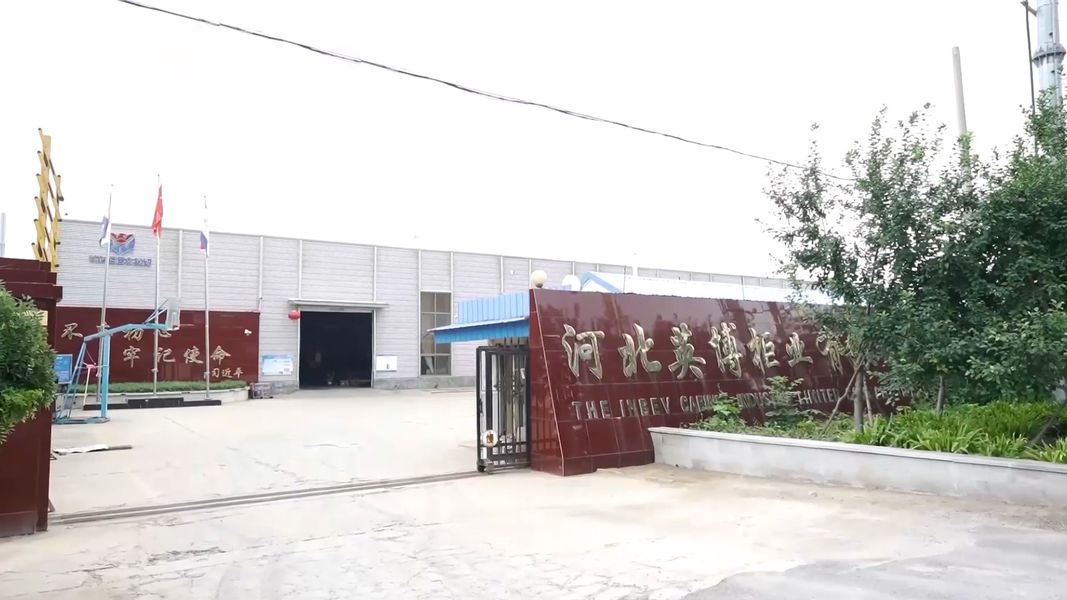 چین Hebei Yingbo Safe Boxes Co., Ltd مشخصات شرکت 